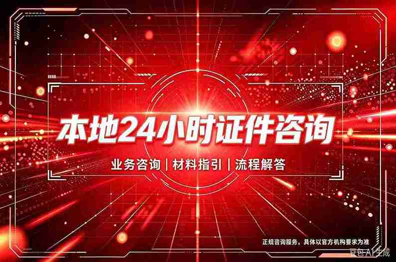 本地证件定制背后的真相，多数人不知道的3个坑